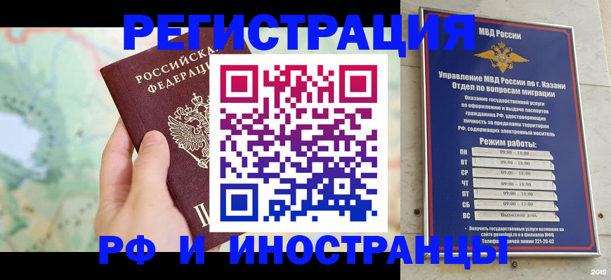 форма 3 в Уссурийске